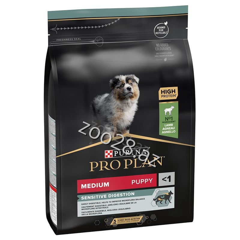 ProPlan Medium Puppy - İtlər - Şəkil 2